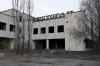 Ukraine, Chernobyl Tour with Solo East - Pripyat, restaurant on the main square