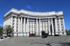 Ukraine, Kiev - Ministry of Foreign Affairs