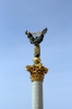 Ukraine, Kiev - Independence Square