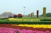 China, Beijing - Tiananmen Square, Meridian Gate, an entrance to the Forbidden City