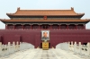 China, Beijing - Tiananmen Square, Meridian Gate, an entrance to the Forbidden City