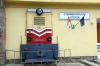 Front of Mk45-2010 on the wall off a classroom outside the Budapest Children's Railway