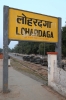 Lohardaga station