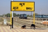 IZN WDM3D 11251 runs round its train at Bhuj to form 14312 1225 Bhuj - Bareilly Jct