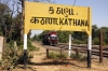RTM WDM3A 16152 runs round at Kathana to work 59104 1245 Kathana - Vadodara Jn