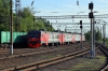 RZD EMU arrives into Ugolnaya with a service from Vladivostok