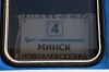 BCh desitination boards on 100P 2138 (P) Novooleksiyivka - Minsk Pas.